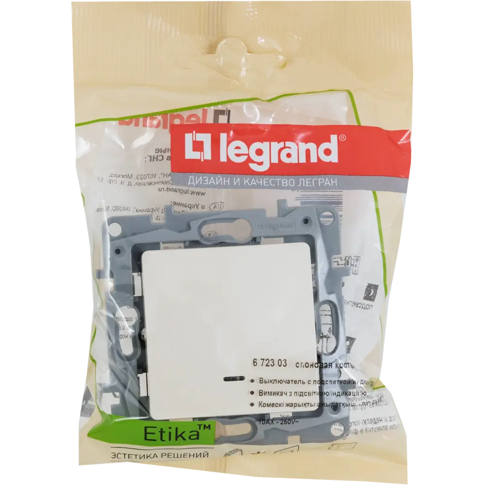 Legrand Etika — одноклавишный выключатель с белой подсветкой в цвете слоновая кость 17356361 STLM-0007975 - Вид №6