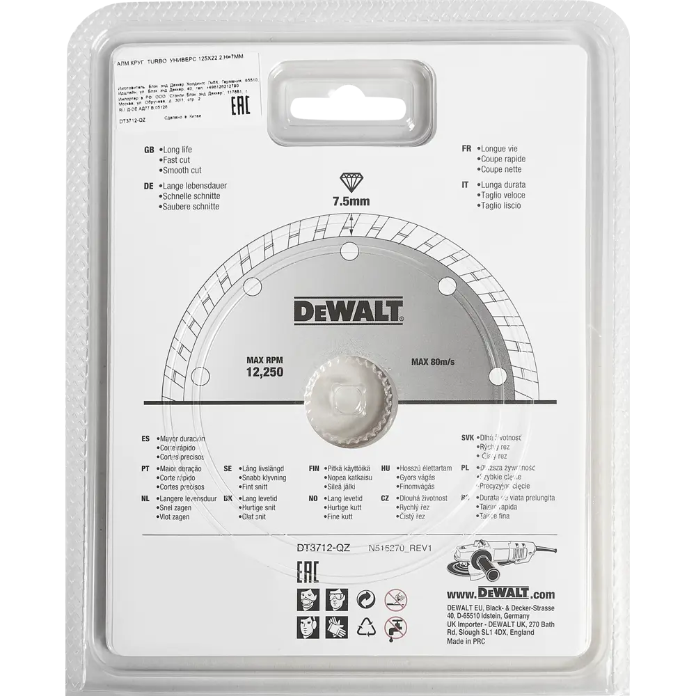 Круг алмазный Dewalt Turbo DT3712 125x22.2 мм 82282591 STLM-2078169  - Вид №3