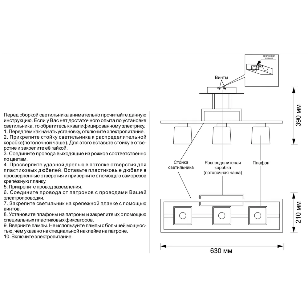 Люстра потолочная Модерн КС30092/3C, 3 лампы, 9 м², цвет белый КЛЮЧНИК STLM-2112244 - Вид №12