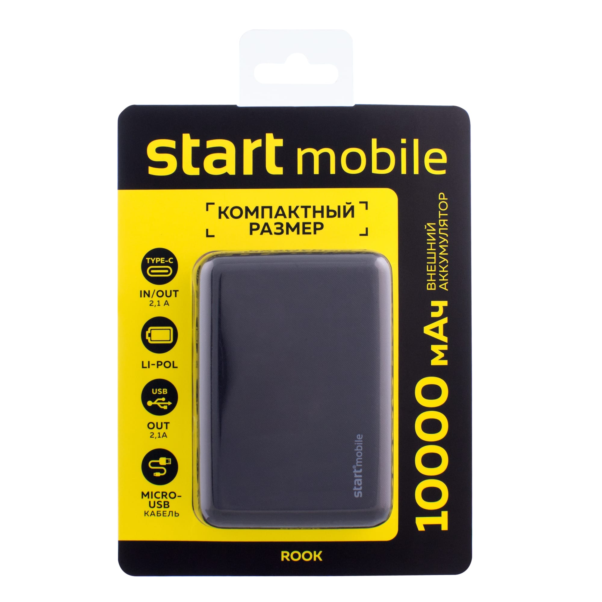 82399288 Внешний аккумулятор Старт PPB ROOK P10PC-B 10 Ач Santreyd  - Вид №7