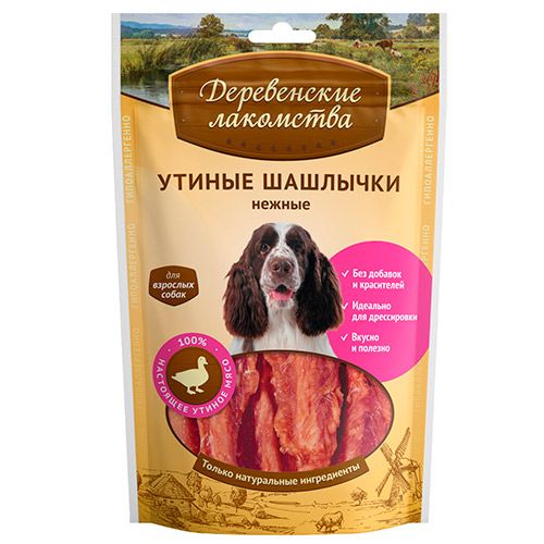 ПР0038798 Лакомство для собак Утиные шашлычки нежные ДЕРЕВЕНСКИЕ ЛАКОМСТВА 