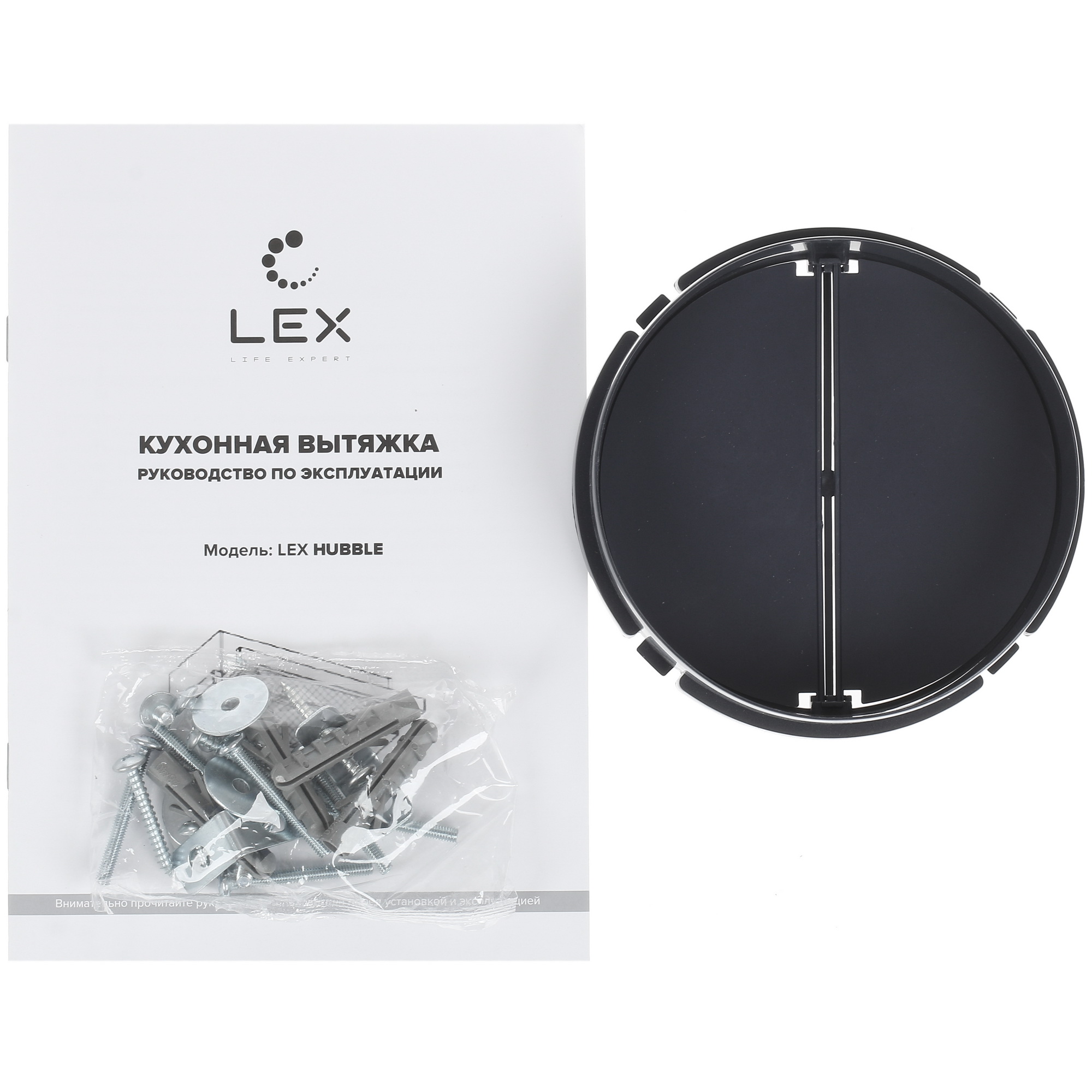 1091944 Вытяжка телескопическая LEX HUBBLE 500 белый/белый STDN-0060059 - Вид №9