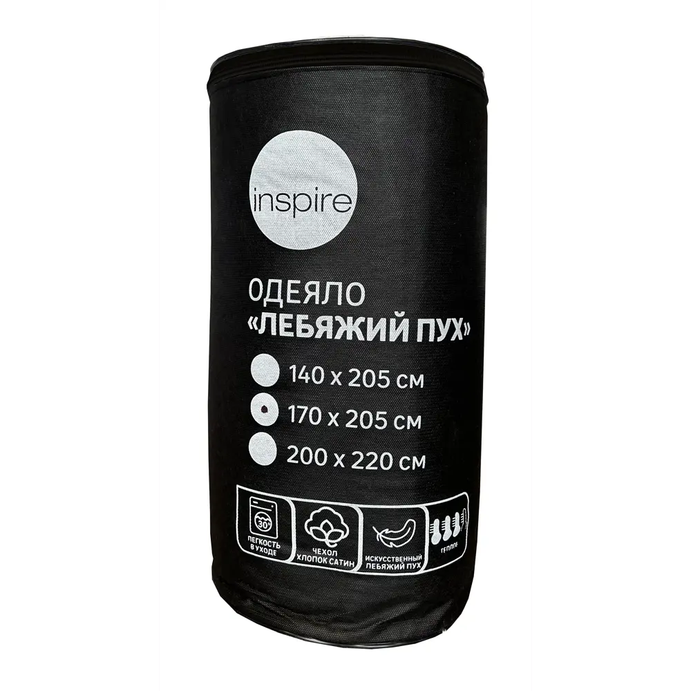 INSPIRE Всесезонное одеяло из хлопкового сатина 170x205 см 89336106 STLM-1487720 - Вид №4