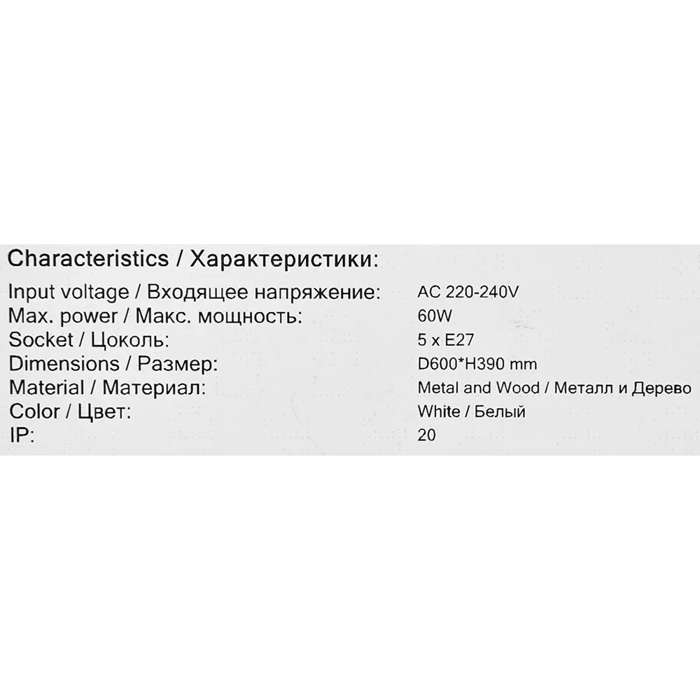 Светильник потолочный Freya FR5033CL-05W, 5 ламп, 20 м², цвет белый/серый 89168202 STLM-2071343  - Вид №10