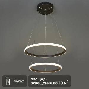 Люстра потолочная 10228/2 цвет черный 87834347 STLM-2037016