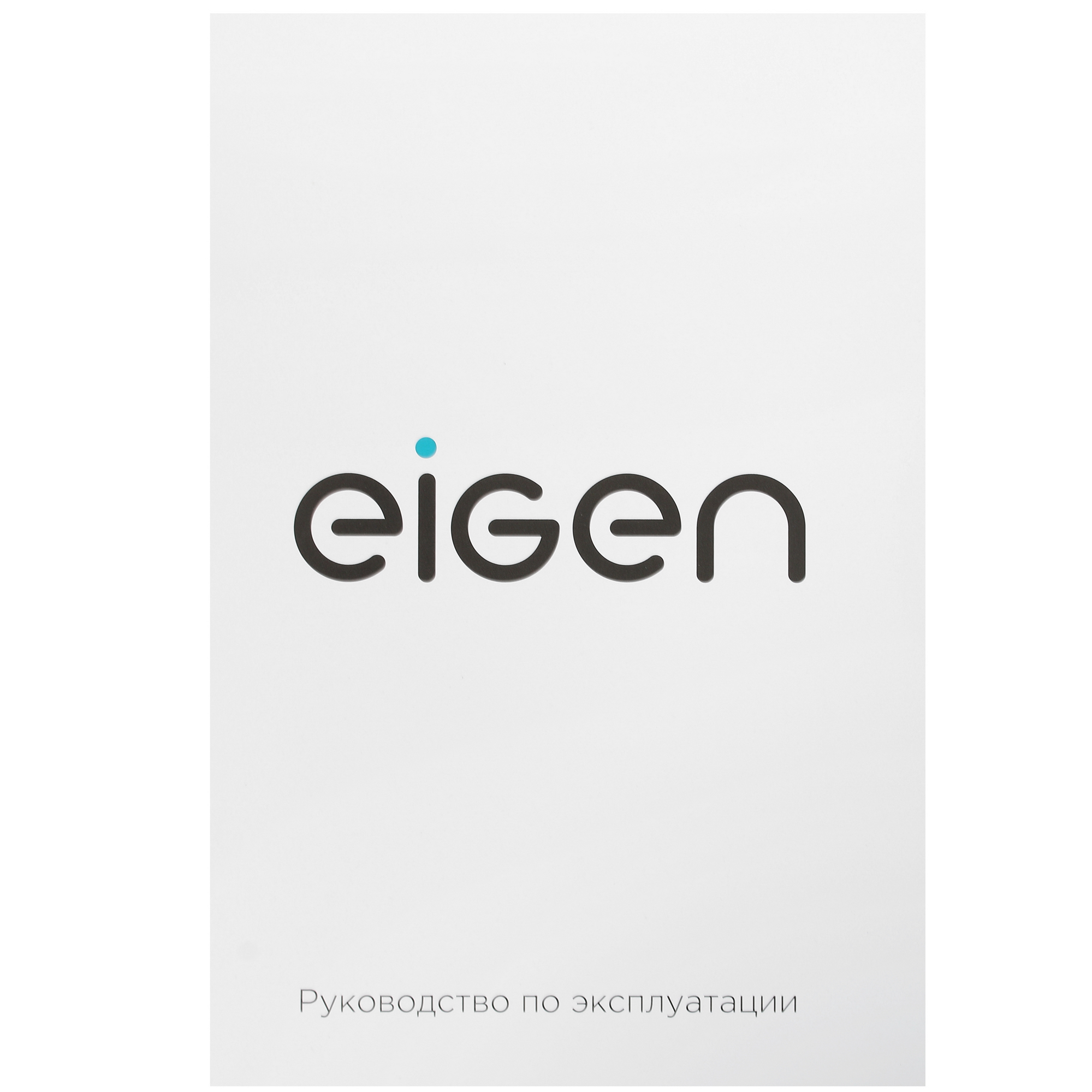 5405812 Электрическая варочная поверхность Eigen BH-ELS601 STDN-0106061 - Вид №5