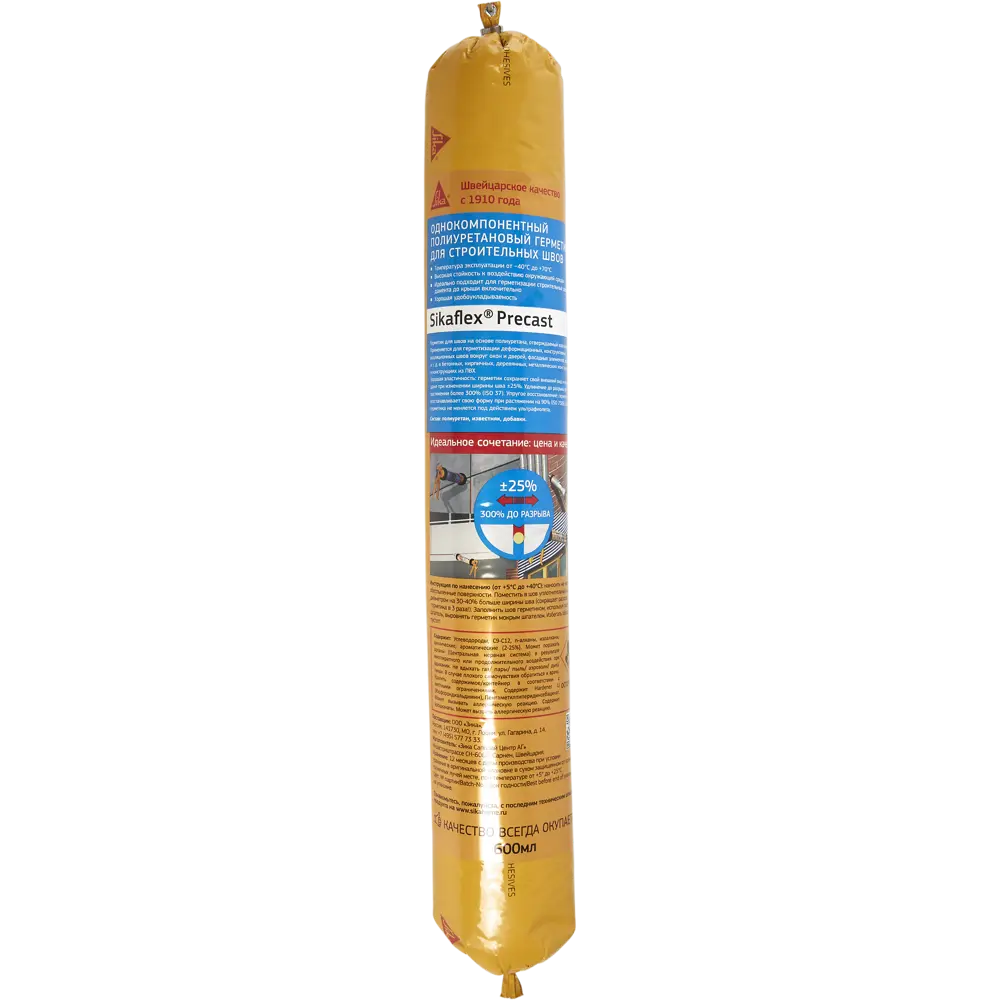 Герметик Sika Sikaflex Precast для наружных бетонных швов 600 мл серый STLM-2013902