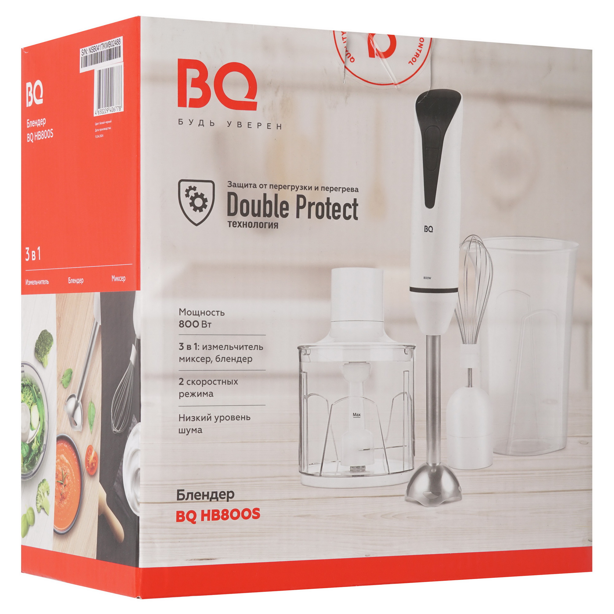 9028664 Блендер погружной BQ HB800S черный STDN-0087766 - Вид №9