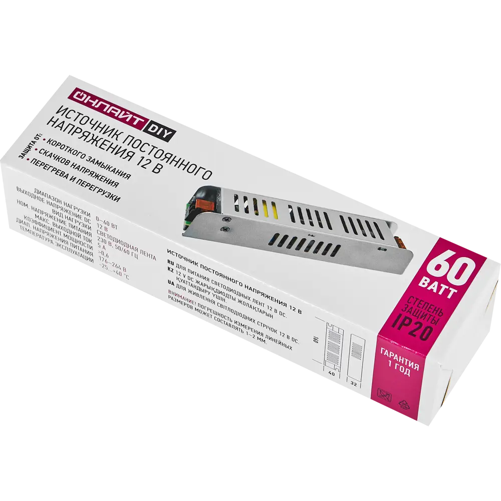 Блок питания Santreyd для светодиодных лент 12V 60W 89348150 STLM-0911054 - Вид №3