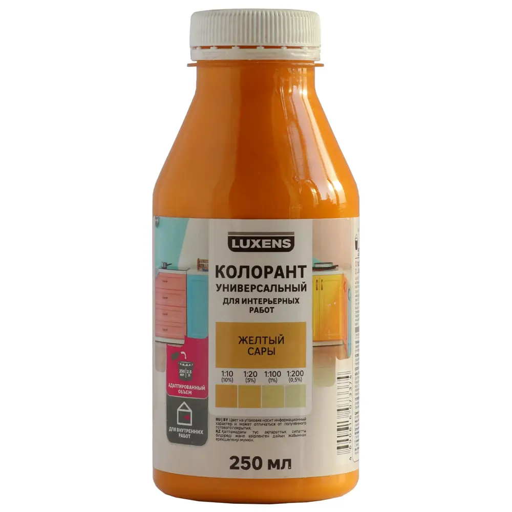 Колорант Luxens 0.25 л цвет желтый STLM-2017561
