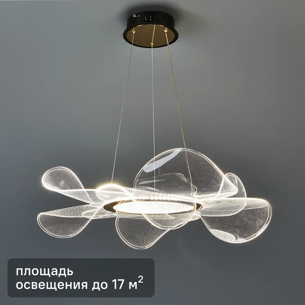 Потолочная люстра De City Конти 1 с акриловыми пластинами 89379434 STLM-1500460