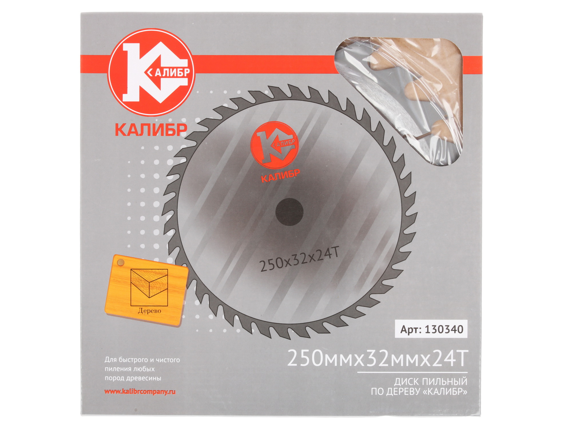 Диск пильный Калибр 250x32x24z 1241020 STDN-0009481 - Вид №2