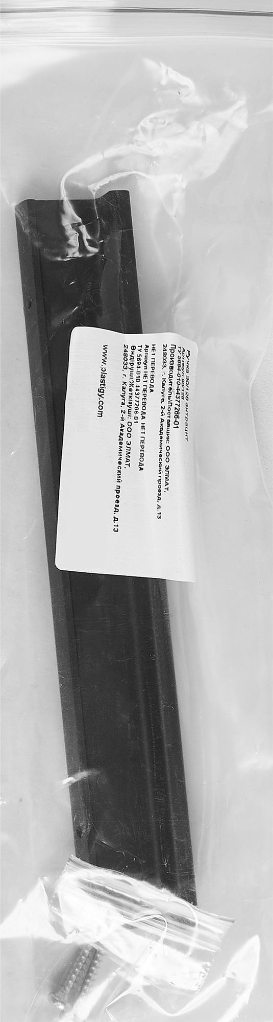 84596508 Ручка профильная Plastigy 90 цвет антрацит STLM-0052593 Santreyd  - Вид №4