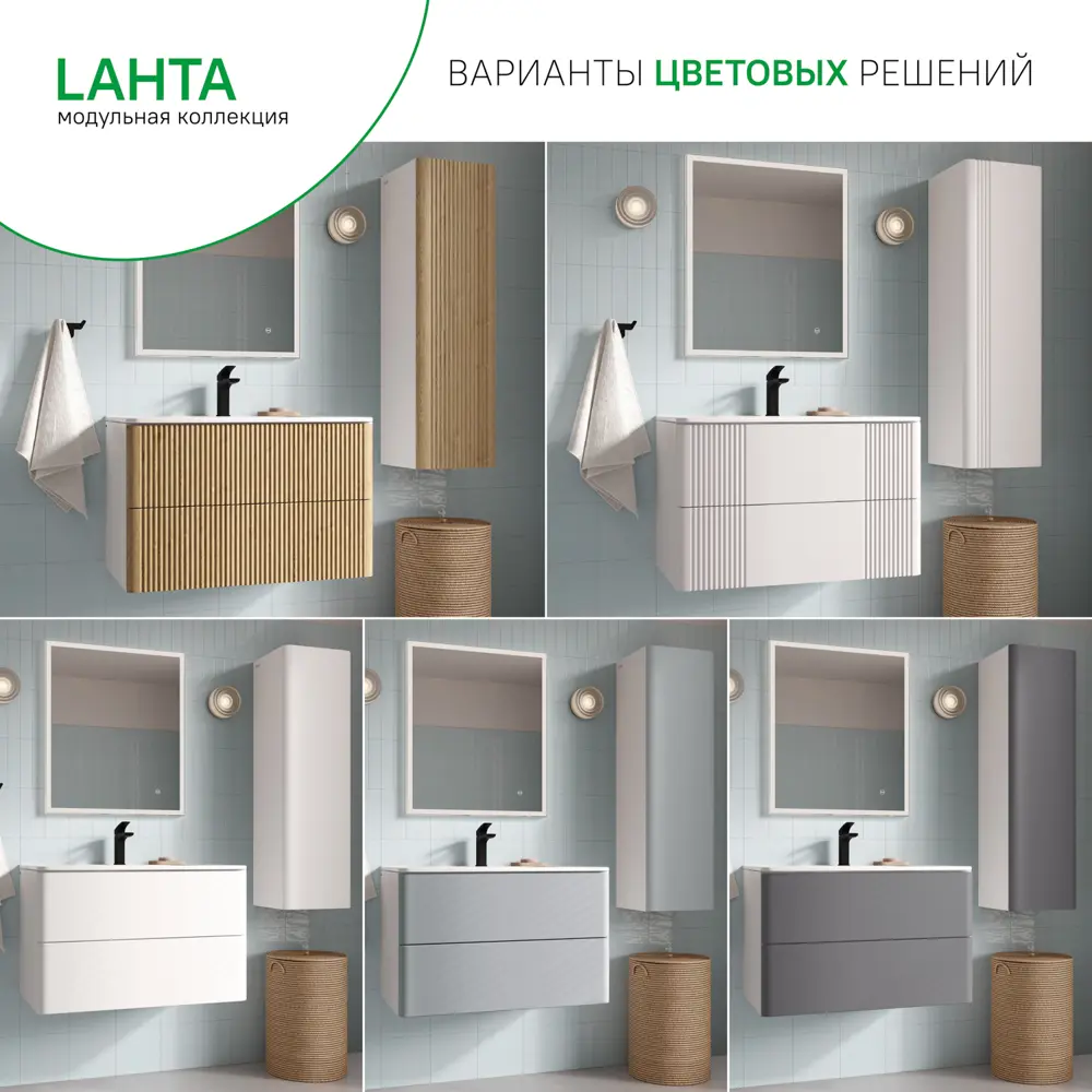 Комплект фасадов для тумбы Iddis Lahta 80 см LAH80C0i89 МДФ цвет капучино STLM-2124908 - Вид №6