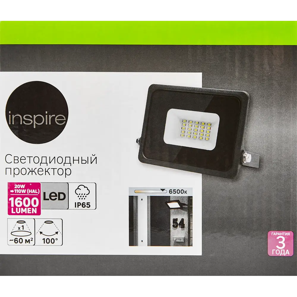 Уличный светодиодный прожектор Inspire для эффективного освещения территории 84804045 STLM-0055388 - Вид №8