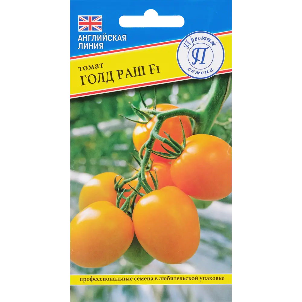 ПРЕСТИЖ СЕМЕНА Томат Голд Раш F1 — золотые сливки для вашего огорода 83227232 STLM-0039531