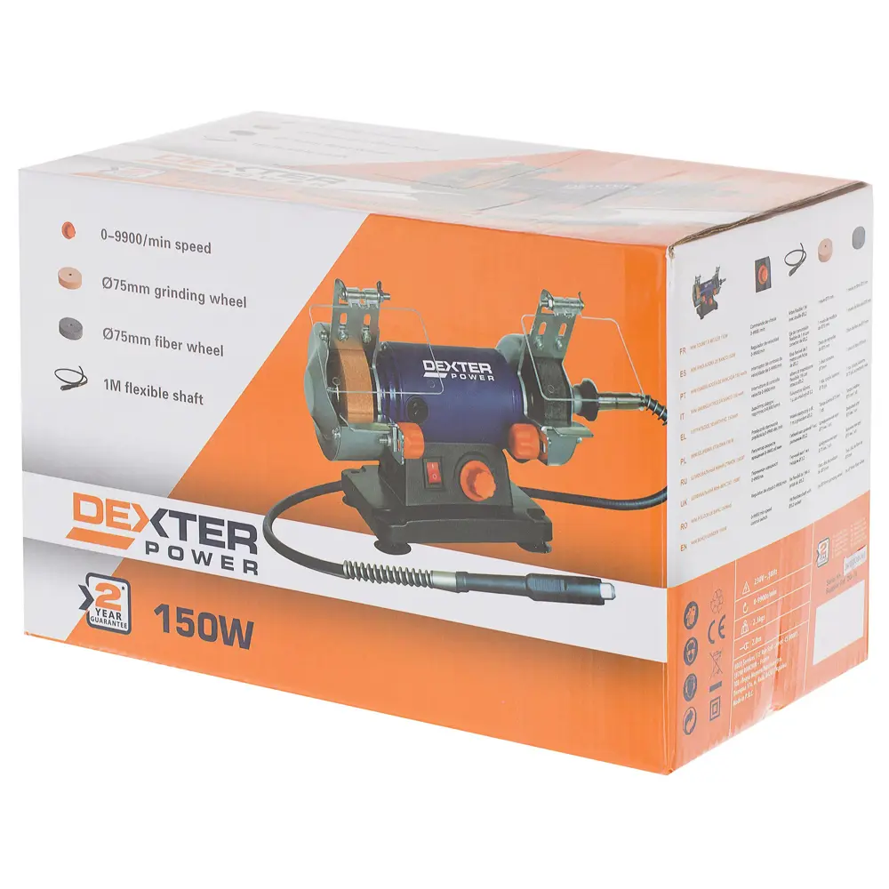 Точило c гравером Dexter Power DG-75, 150 Вт STLM-2020871 - Вид №2