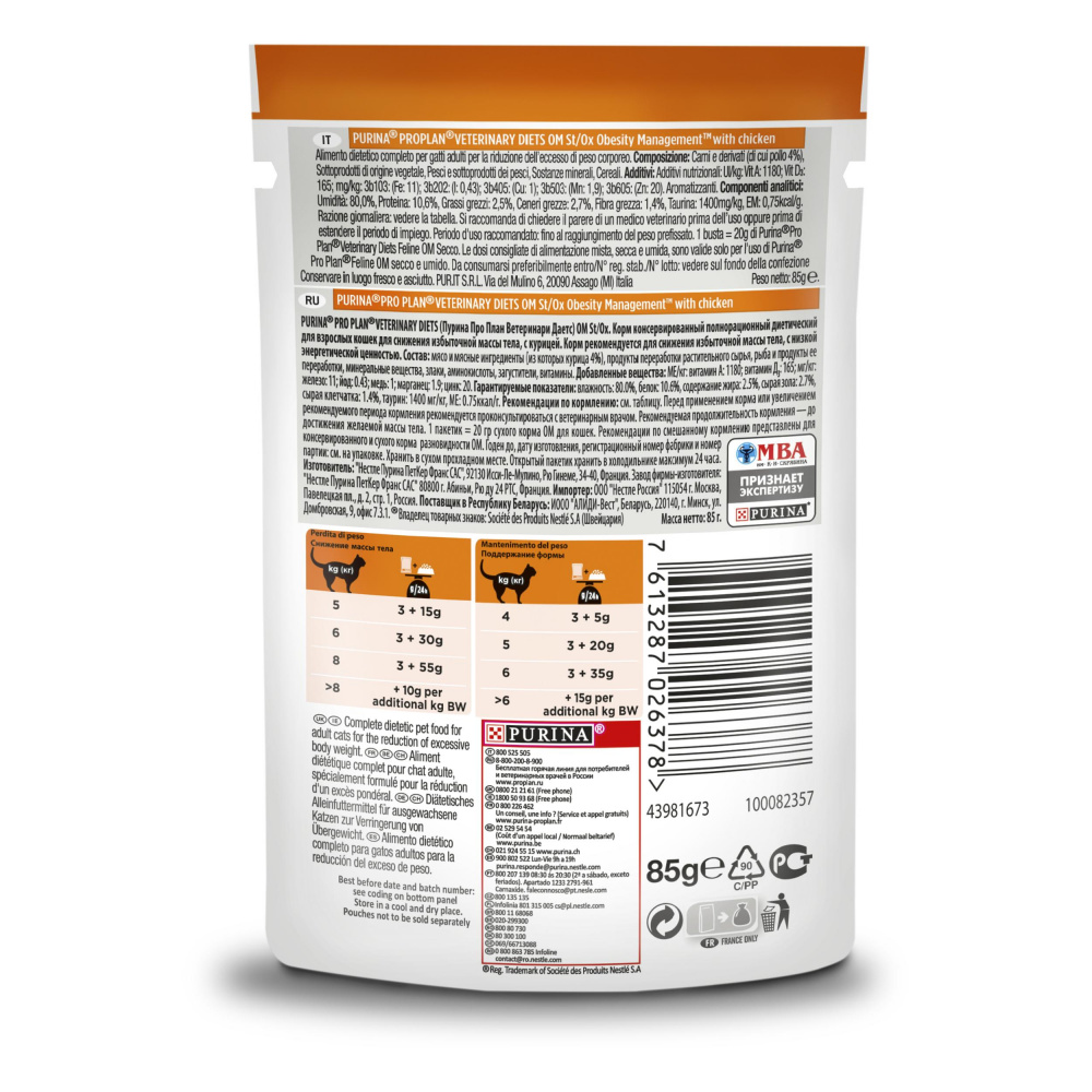 ПР0039976 Корм для кошек Veterinary Diets OM St/Ox для снижения избыточной массы тела, курица пауч 85г Pro Plan  - Вид №3