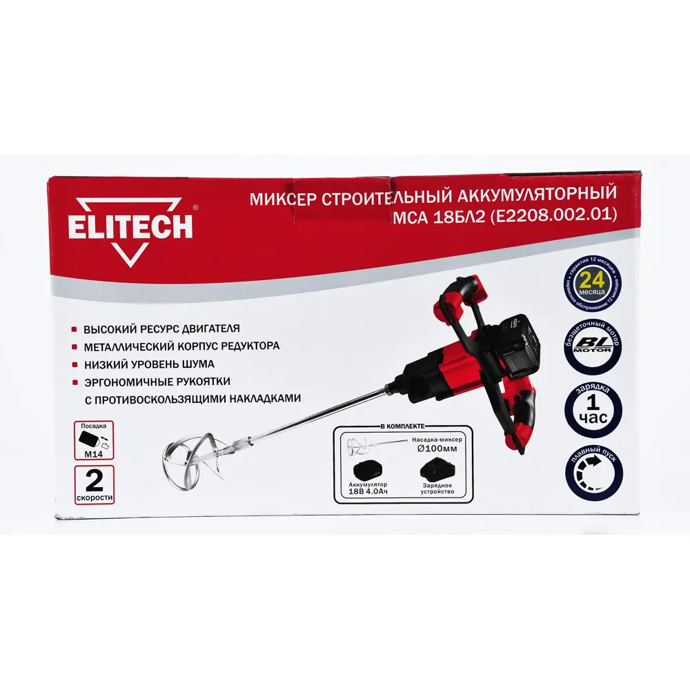 Миксер строительный аккумуляторный Elitech МСА 18БЛ2, 18 В Li-ion 1x4Ач 82351276 STLM-2171365  - Вид №20