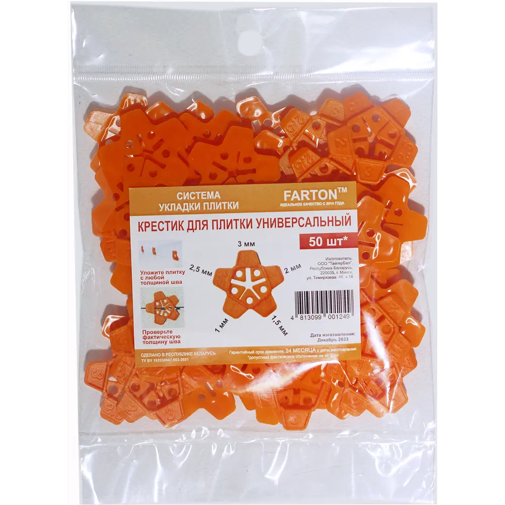 Крестики для выравнивания плитки СВП Farton универсальные 1-3 мм 50 шт STLM-2191237 - Вид №2