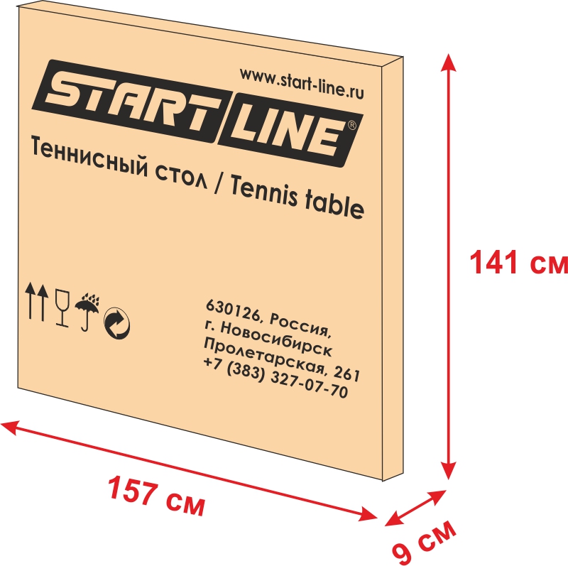 Теннисный стол start line hobby outdoor Start Line sun-id-2068073 - Вид №1