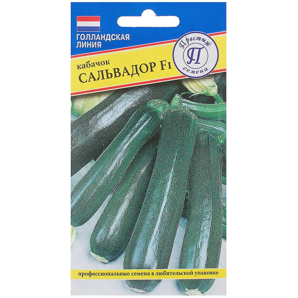ПРЕСТИЖ СЕМЕНА Кабачок цукини «Сальвадор» F1 — темный урожайный гибрид 13895990 STLM-0003912
