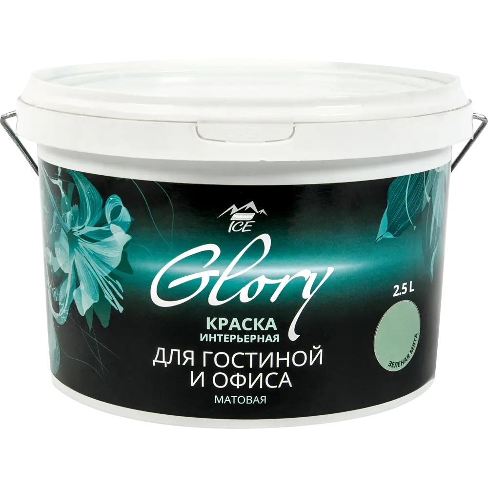 Краска для внутренних работ Parade Ice цвет зеленая мята 2.5 л 81963848 STLM-2123692  - Вид №1