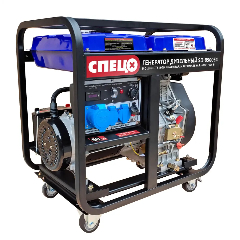 89393831 Генератор дизельный Спец SD-8500E4, 7 кВт STLM-1325352 