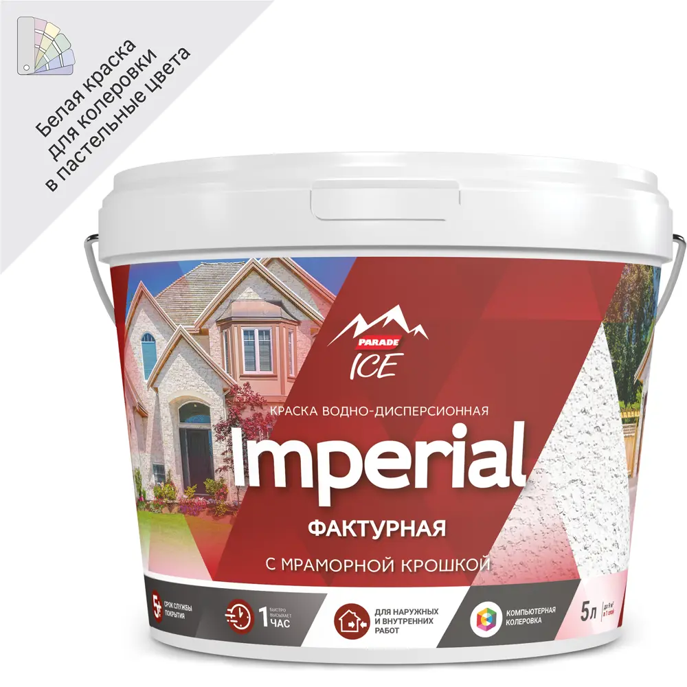 Parade Imperial - Фактурная фасадная краска для экстерьера и интерьера 86382123
