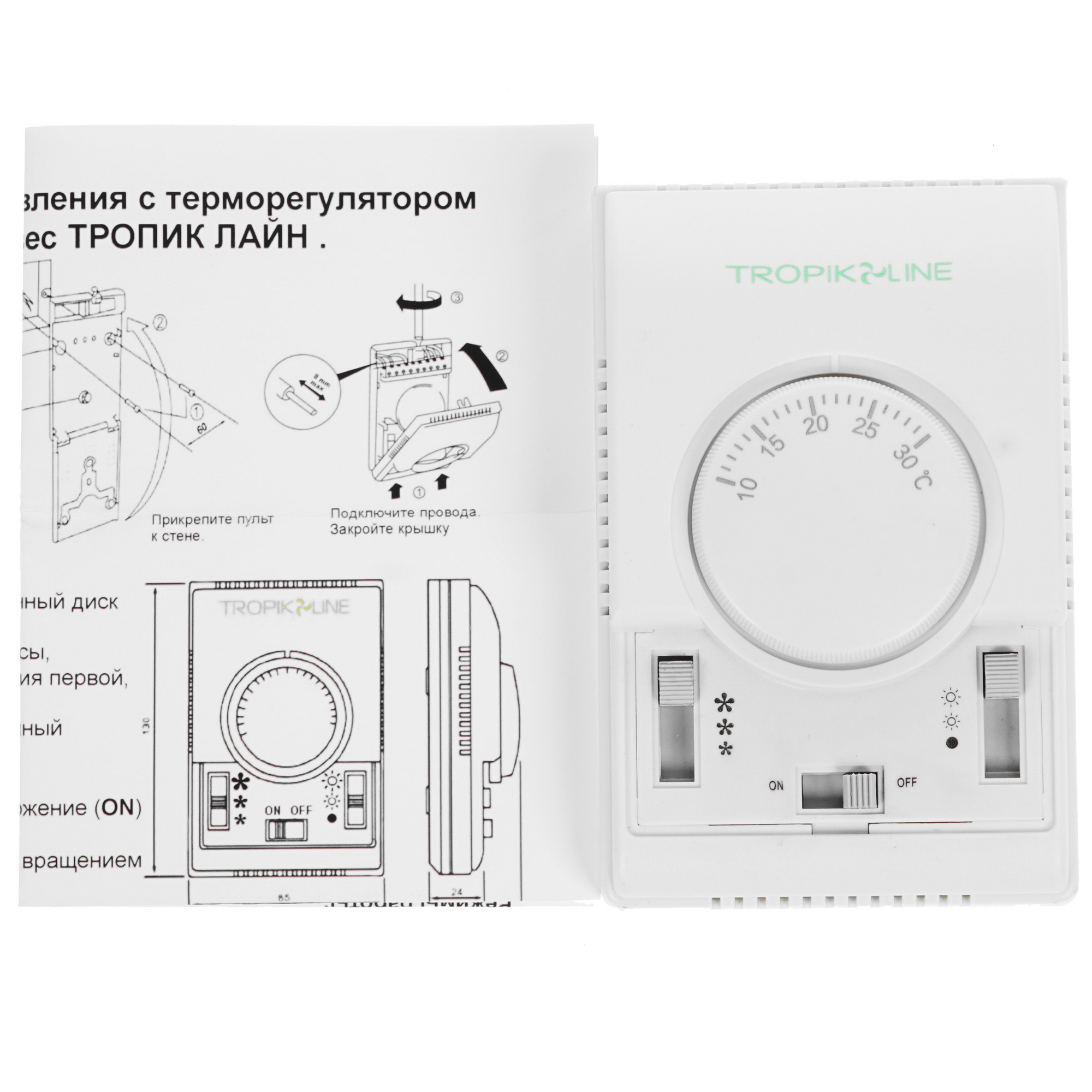 1296314 Тепловая завеса Тропик М-9 с пультом TLA3 Tropik-Line STDN-0149268 - Вид №5