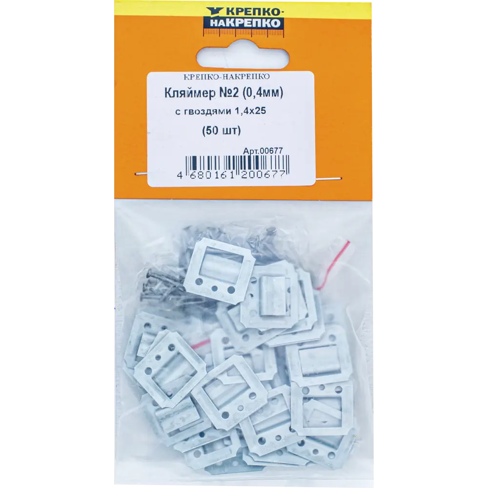 КРЕПКО-НАКРЕПКО Кляймеры №2 для скрытого монтажа вагонки 1,4×25 мм 89378842 STLM-1431079 - Вид №2