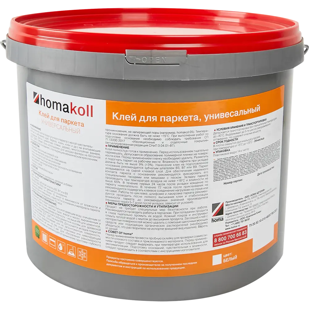 Homakoll - Универсальный клей для паркета 14 кг 17750561 STLM-0008551 - Вид №1