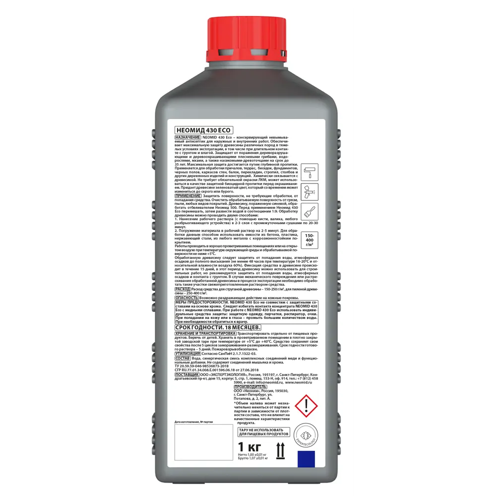 NEOMID Home Series - профессиональный антисептик для древесины 1 кг 82734967 STLM-0035006 - Вид №2