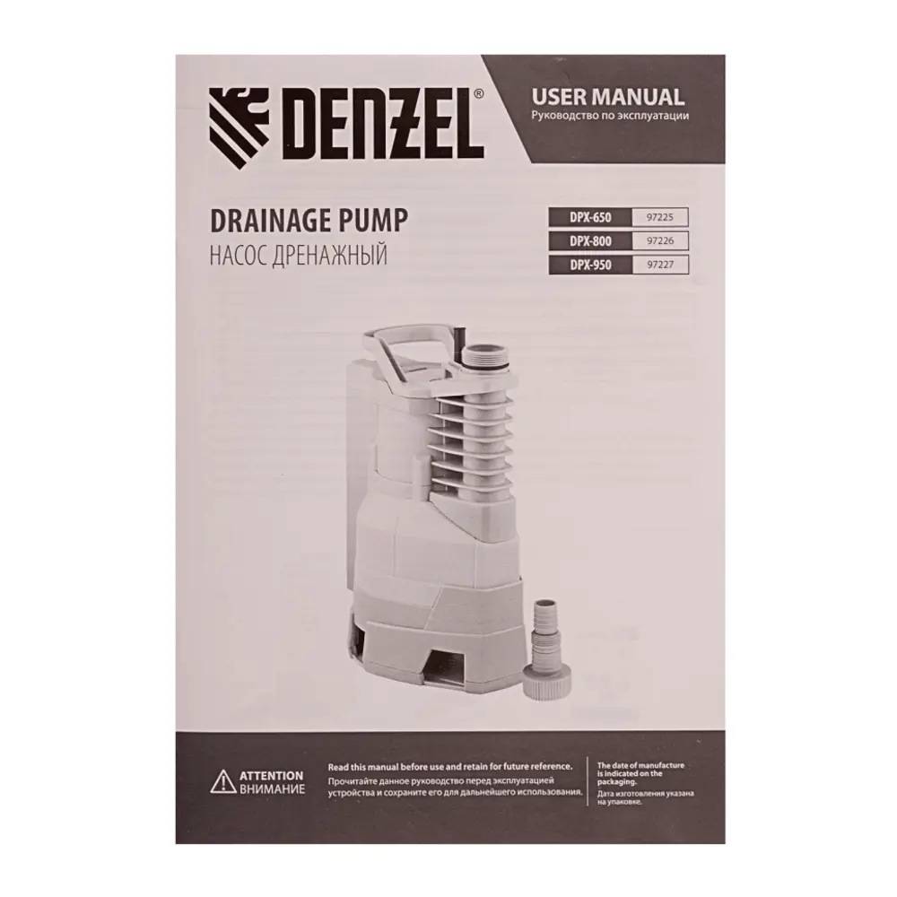 Насос погружной дренажный Denzel DPХ650 11500 л/ч STLM-2076403 - Вид №9