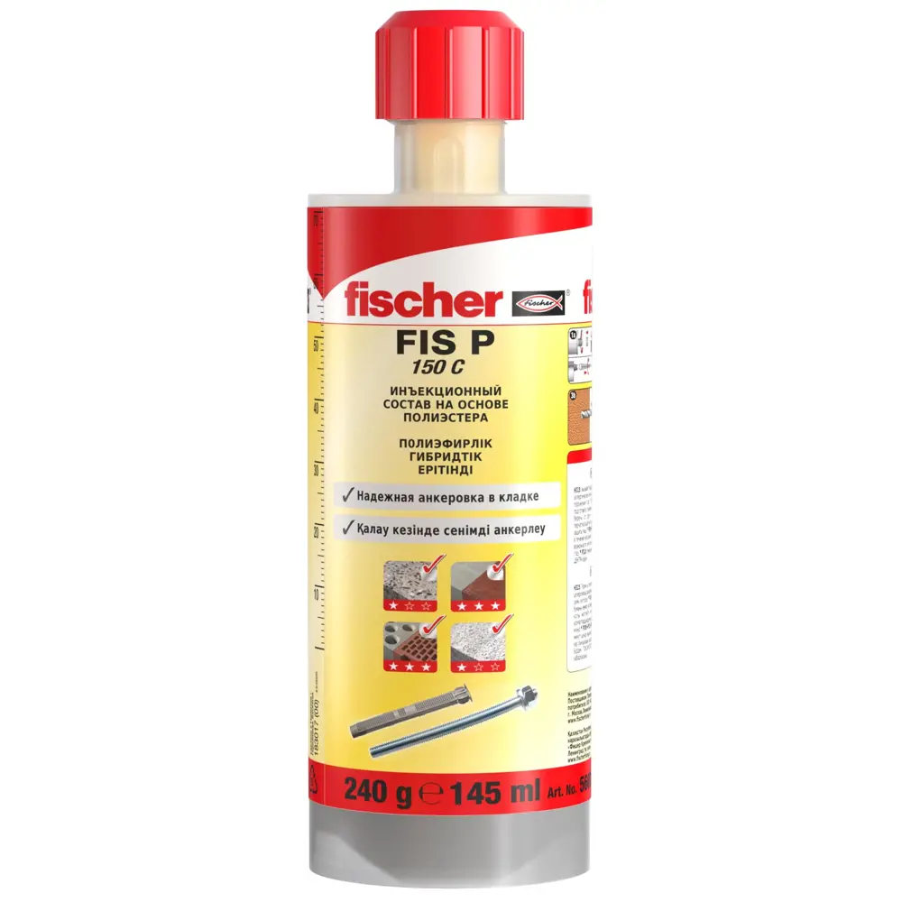 Анкер химический Fischer FIS P 150С для полнотелых материалов 88733080 STLM-2011179 Santreyd 