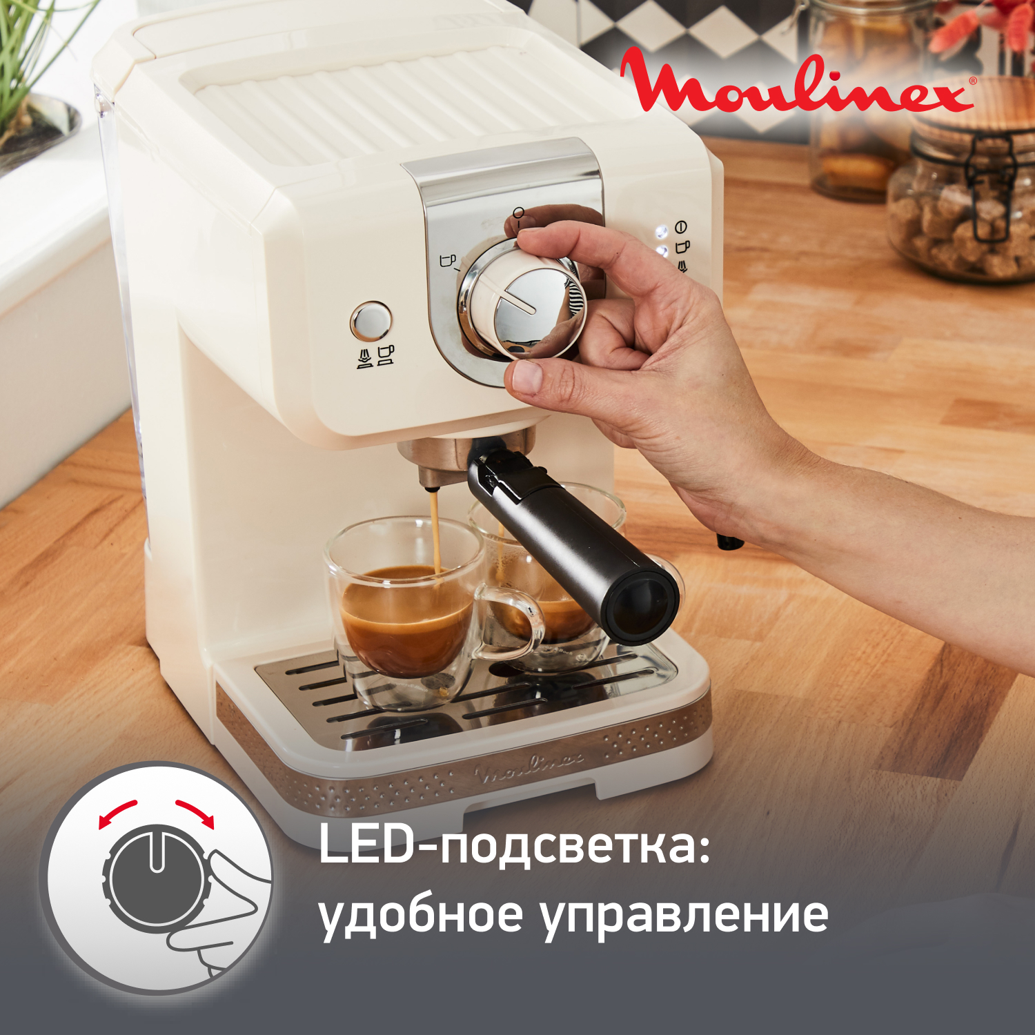 5356543 Кофеварка рожковая Moulinex XP330A10 бежевый STDN-0044146 - Вид №17