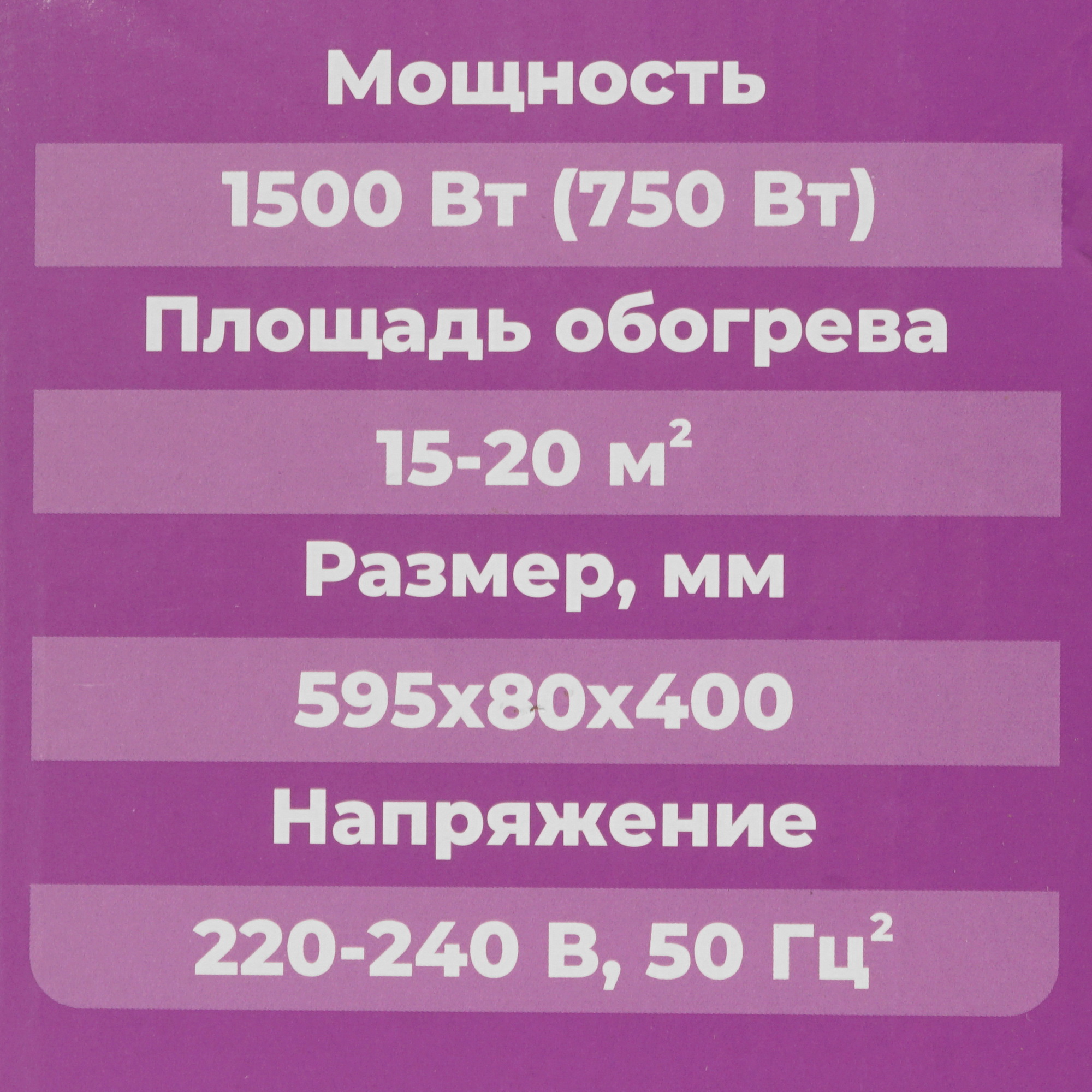 9918217 Конвектор SmartWay 1500W Mechanical Type STDN-0133306 - Вид №6