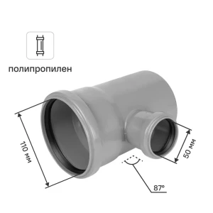 Тройник Pro Aqua 110x110x50/87° полипропилен