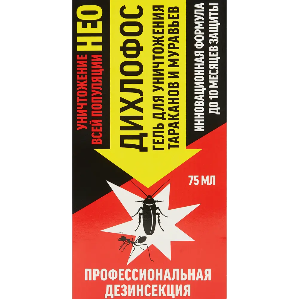 Santreyd Дихлофос Нео гель для защиты от насекомых 75 мл 84793667 STLM-0055202