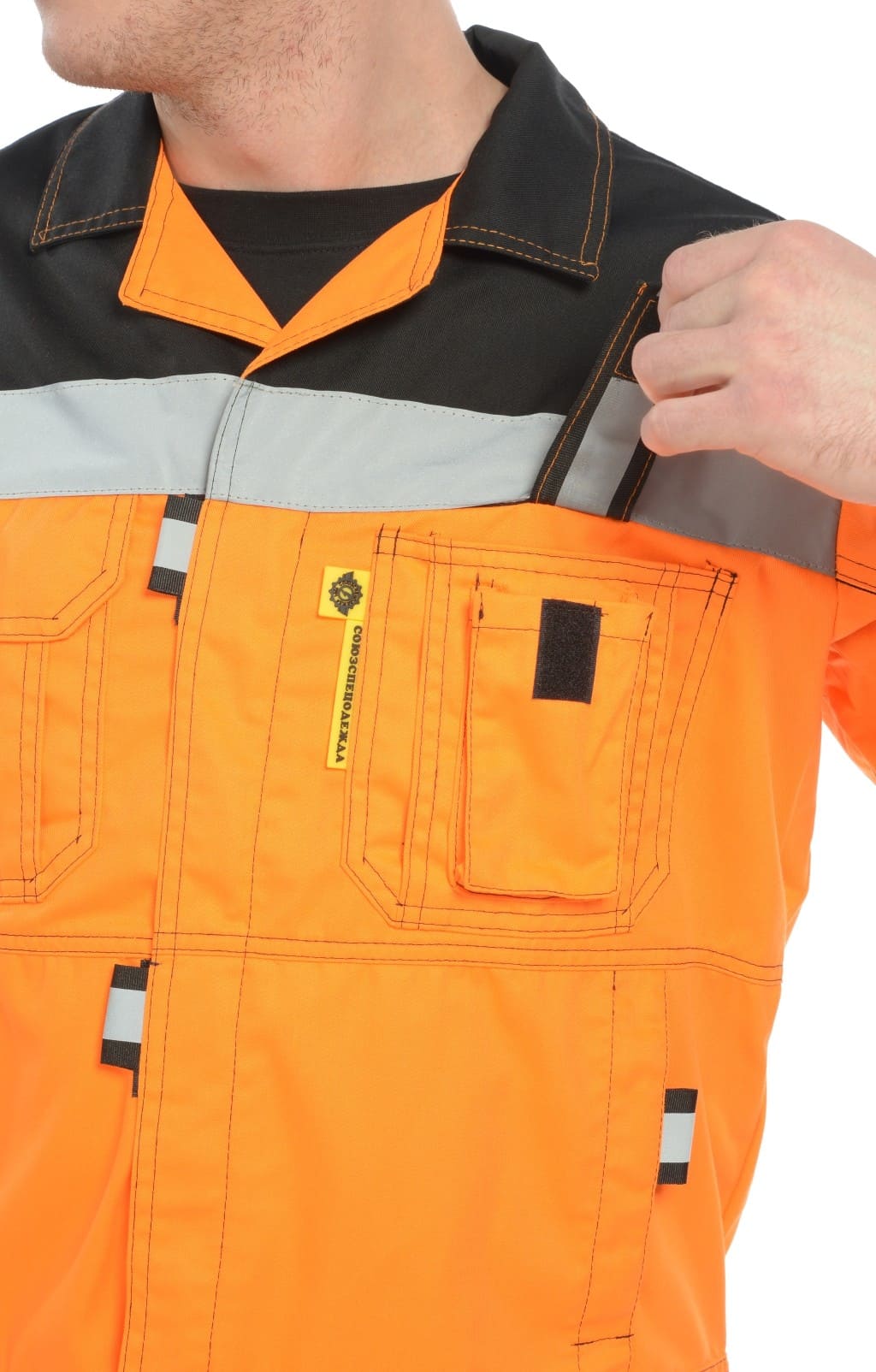 61861 Костюм "Профессионал-2" с СВП оранжево-черный  Летняя спецодежда  размер 44-46/158-164  - Вид №9