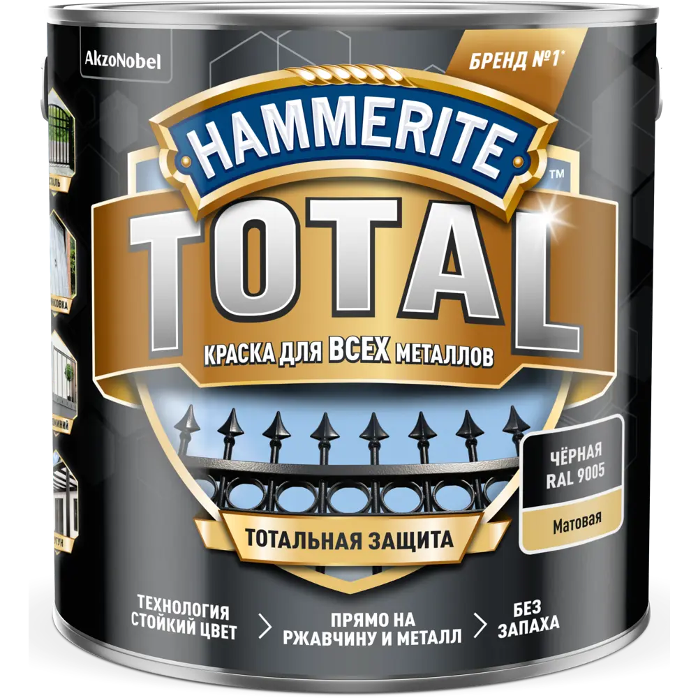 Краска по ржавчине Hammerite Total цвет чёрный матовый 2.2 л STLM-2157796 - Вид №1