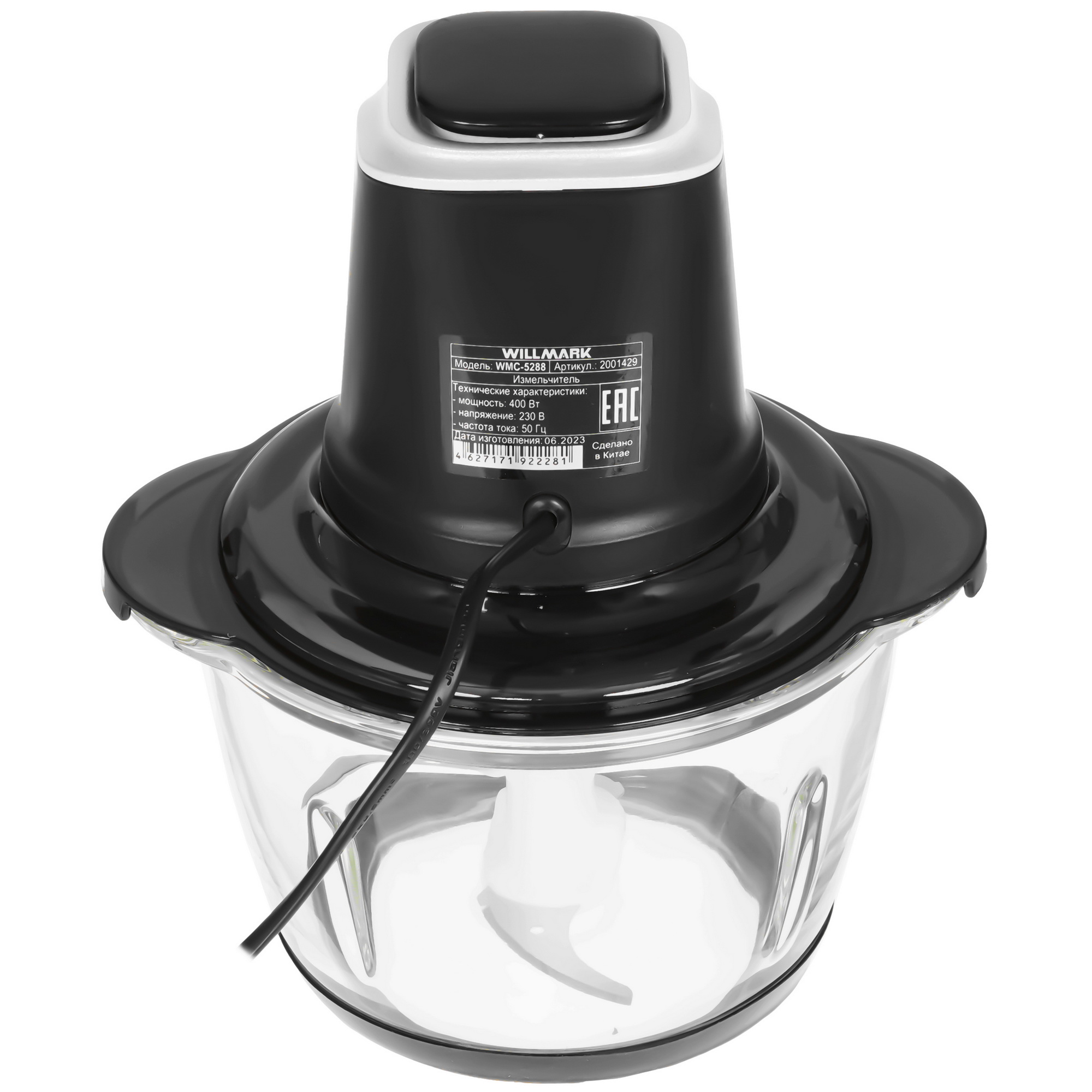 5343348 Измельчитель  Willmark WMC-5288 черный STDN-0058407 - Вид №5