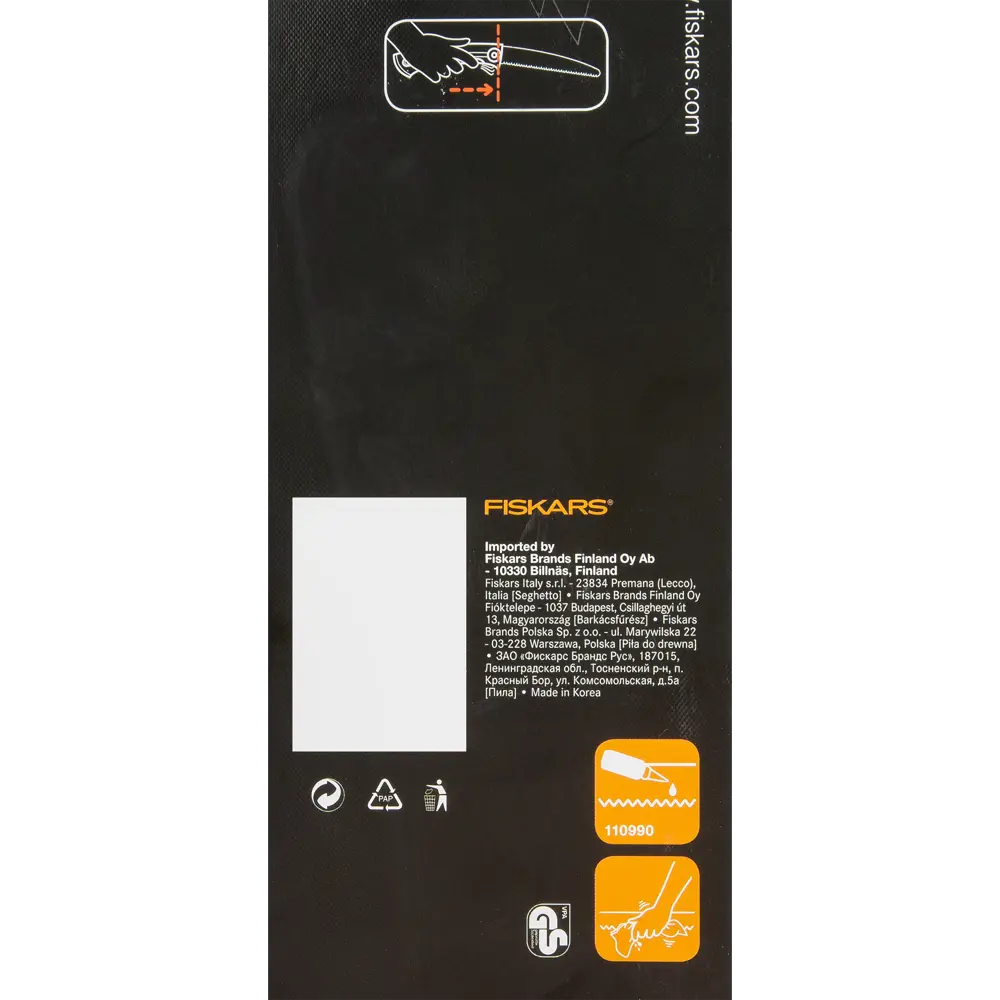 Пила садовая малая 13628905 STLM-2128476 FISKARS  - Вид №4