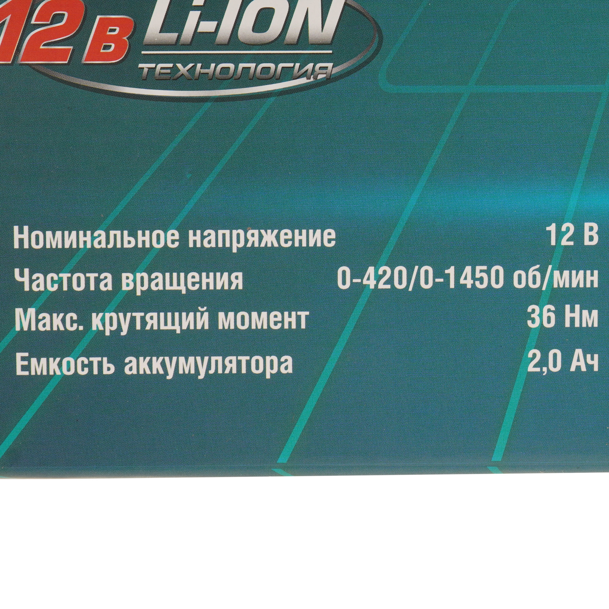 Дрель-шуруповерт Интерскол КомбиМАКС ДА-10/12В 36 АПИ-Т 12V 9960777 STDN-0053317 - Вид №12
