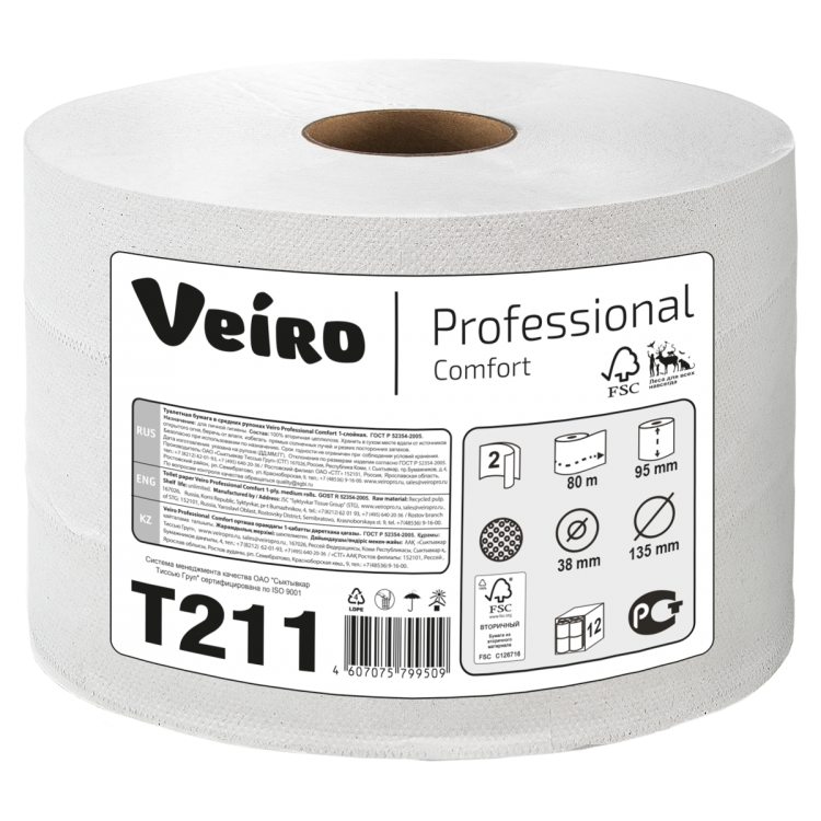 Т211 Veiro Туалетная бумага в рулонах Veiro Professional Comfort ТР210 Q2 12 рулонов по 80 м 