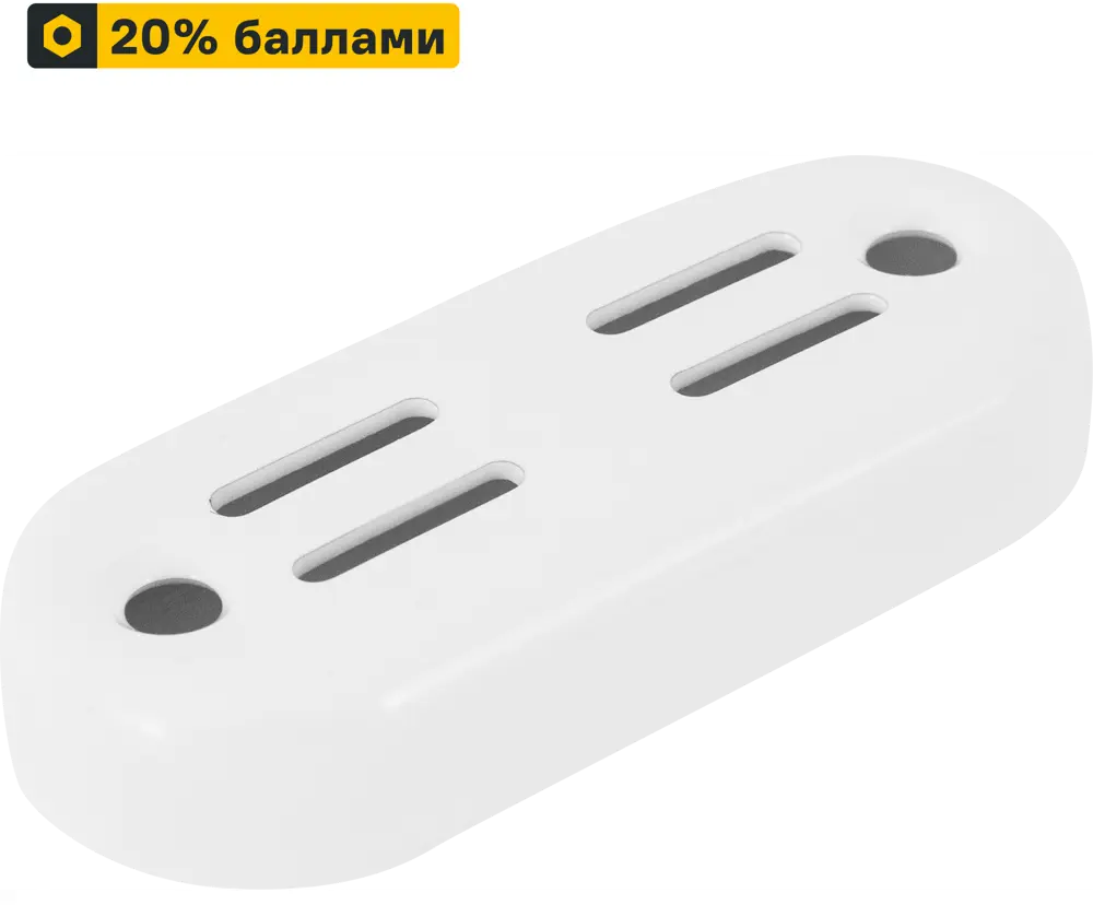 Настенные кронштейны НСХ для систем хранения - 2 шт, белые 83385532