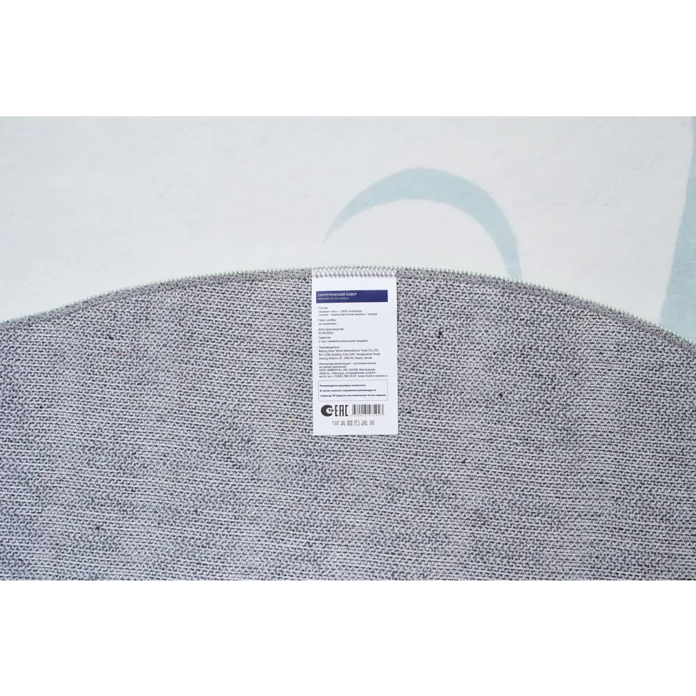 Santreyd Kindora: Детский коврик с мягким ворсом и защитной подложкой 89370984 STLM-1498816 - Вид №4