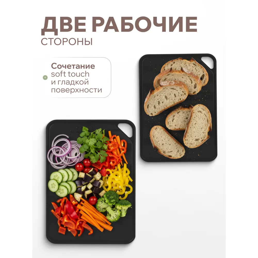 Разделочная доска 29x20 см пластик цвет черный SUGAR&SPICE STLM-2128021 - Вид №4