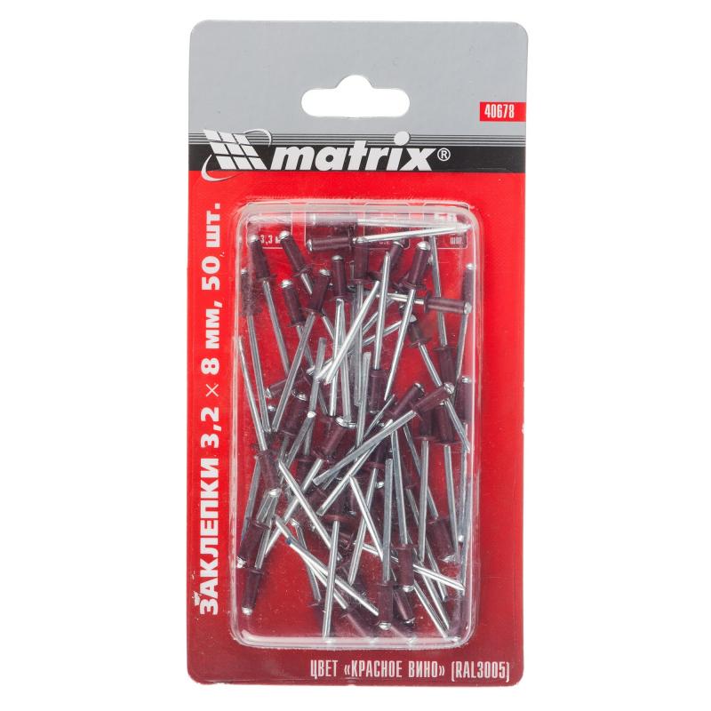 Заклёпка Matrix RAL3005 3,2х8мм цвет красное вино 50шт 12218 - Вид №1