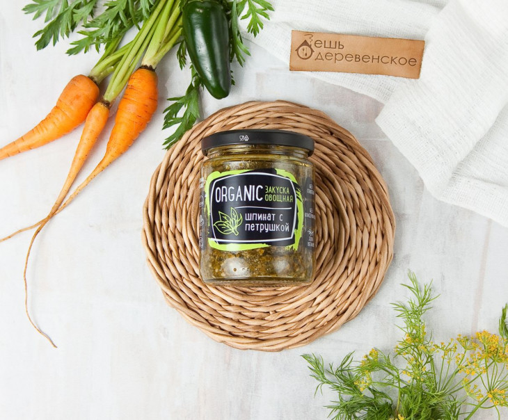 6846 Закуска овощная "Organic" шпинат с петрушкой Вкусляндия 